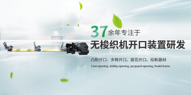 開口改造噴氣開口好保養