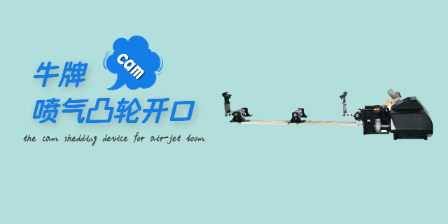 踏盤噴氣開口價格怎么樣,噴氣開口