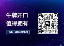 国内外智能化凸轮开口 牛牌供应 牛牌供应