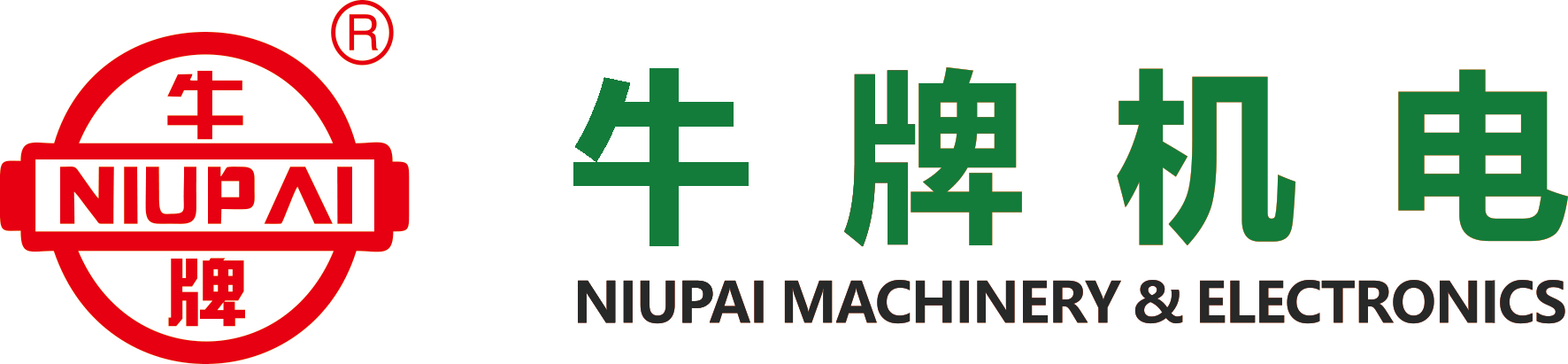 凸轮开口