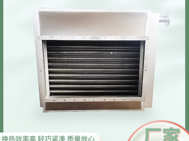 福建煙氣冷卻器品質售后無憂