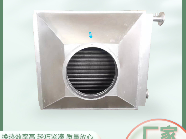 內(nèi)蒙古翅片管式加熱器售后靠譜 無錫天如科技供應;