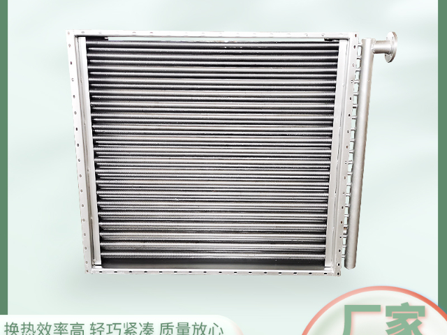 河南列管式熱交換器 無錫天如科技供應(yīng)