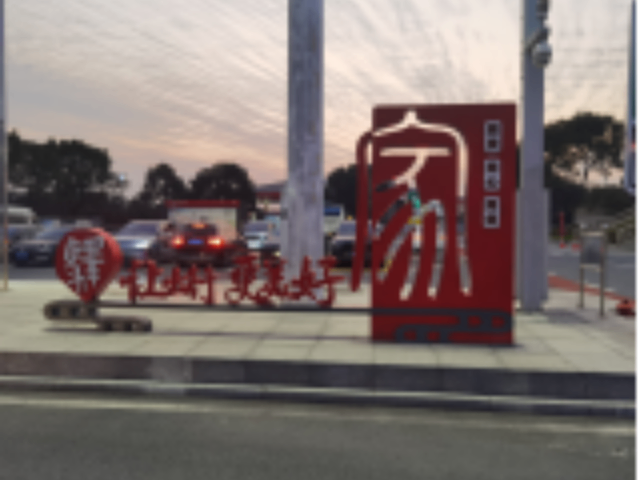山东红色文化文创文宣小品设计 杭州标景环境工程供应;