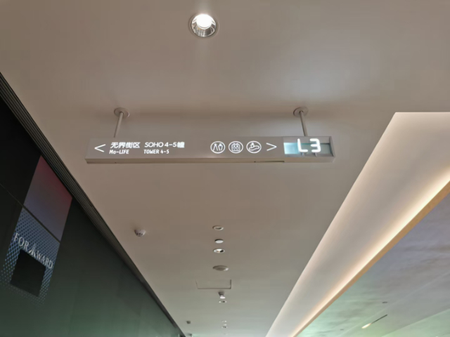 浙江停车场标识牌哪里有,标识牌