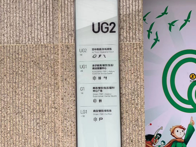浙江安全標識牌圖片 歡迎咨詢 杭州標景環(huán)境工程供應