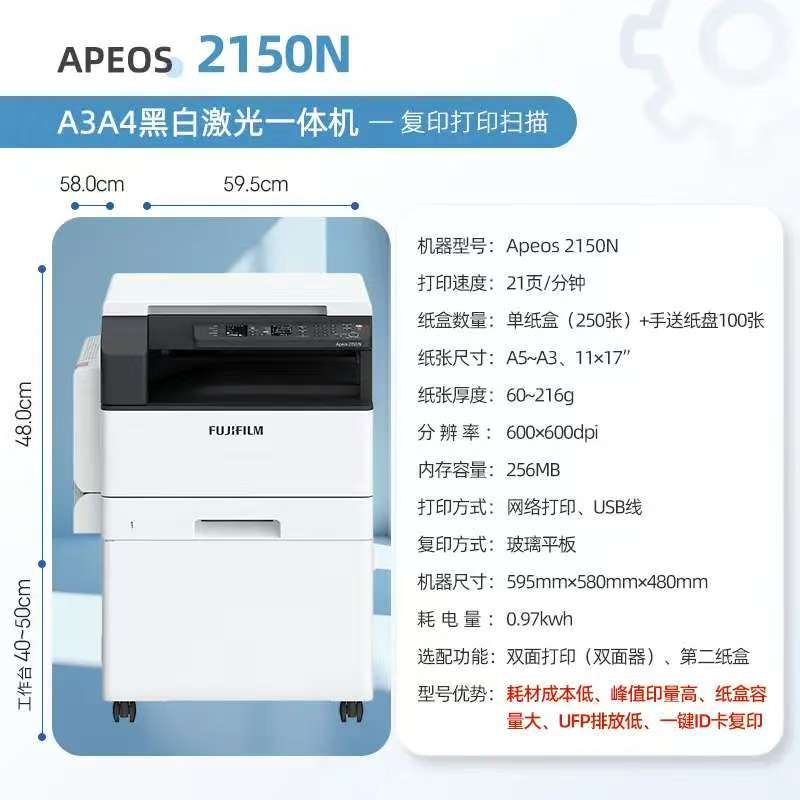 鼎勝科技復印機租賃：企業(yè)辦公效能提升的關(guān)鍵助力