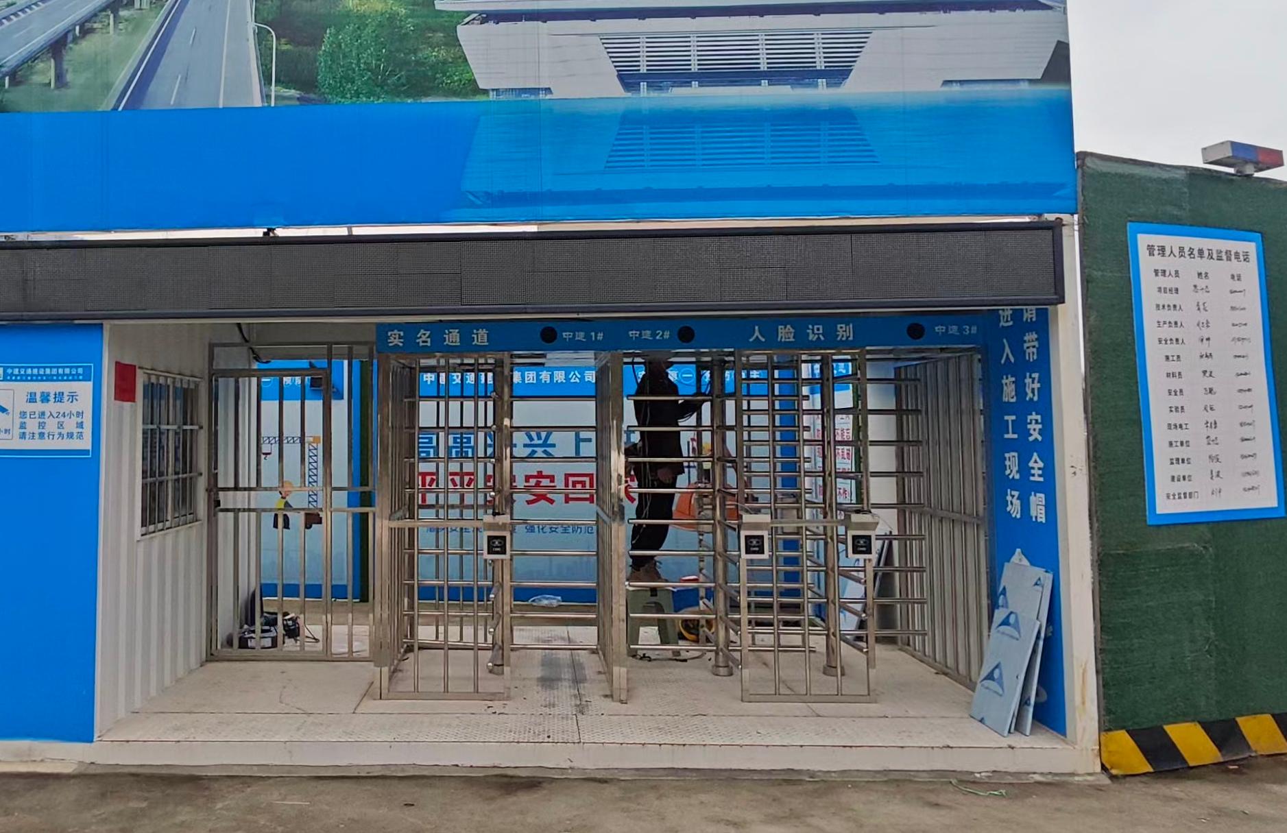 成都翔貝科技：以智慧工地解決方案重塑工程管理新生態(tài)