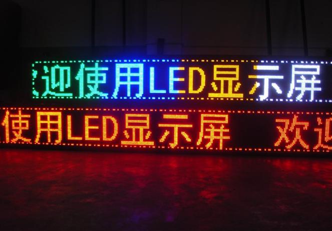 成都翔貝：室內(nèi)外單雙色 LED 顯示屏，點亮信息傳播新視界