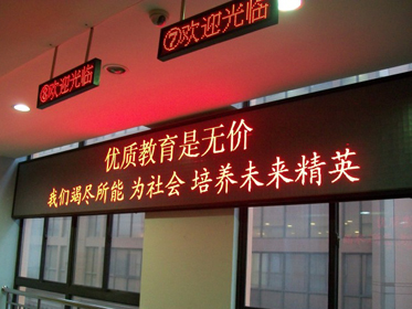 解碼成都翔貝科技 LED 顯示屏：從技術優勢到場景落地的全鏈