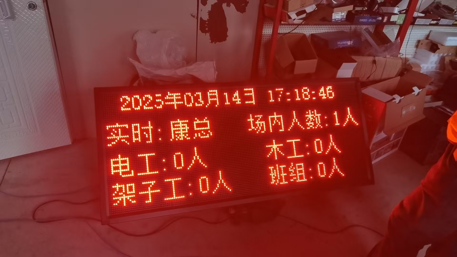成都翔貝科技 PM2.5監(jiān)控系統(tǒng)：為城市環(huán)保裝上“智慧眼睛”