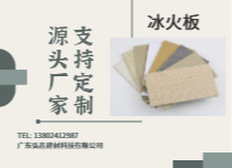 源頭廠家支持定制