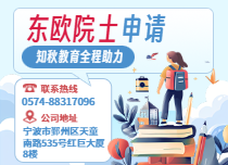 博士申請(qǐng)