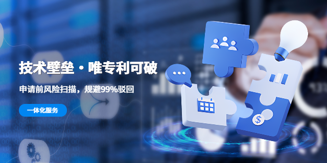 青海發(fā)明專利申請(qǐng)如何辦理