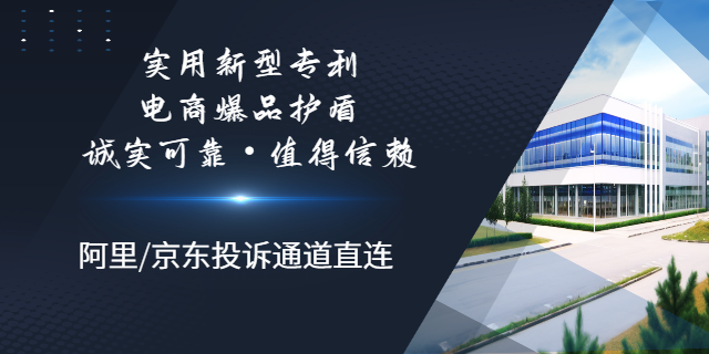 肇慶外觀專利申請許可費用計算