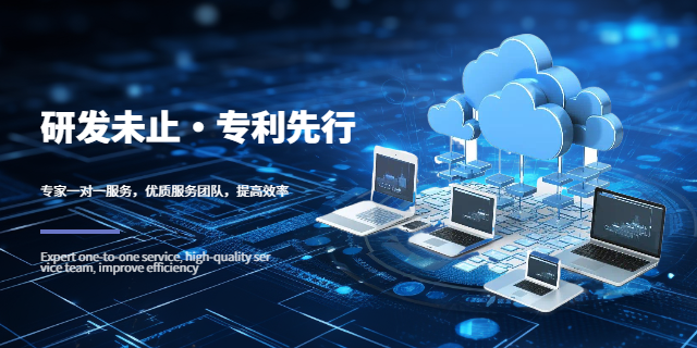 河南國(guó)際專利申請(qǐng)多少錢