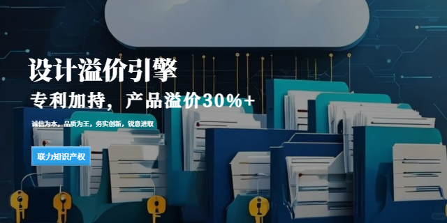 佛山國(guó)際專利申請(qǐng)保護(hù)期限