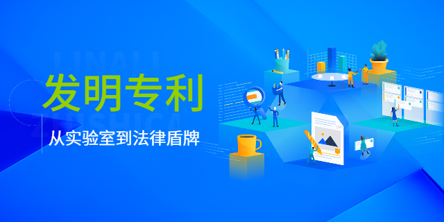 云南專利申請多久下證,專利申請