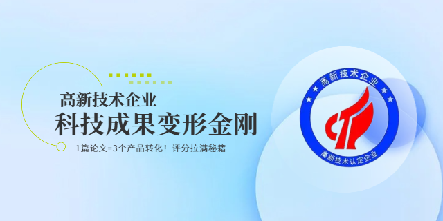 跨境電商****認(rèn)定評分標(biāo)準(zhǔn)細(xì)則