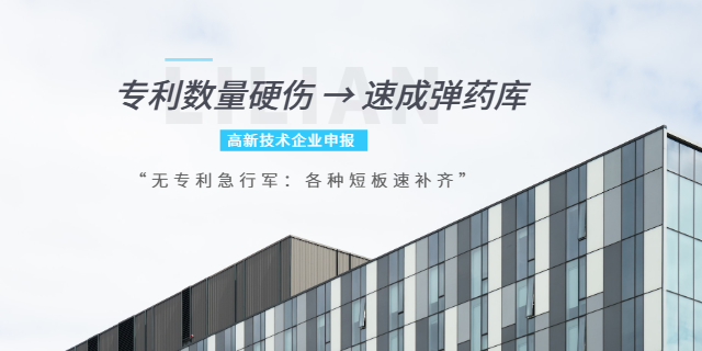 肇慶外觀專利申請?jiān)S可費(fèi)用計(jì)算,專利申請