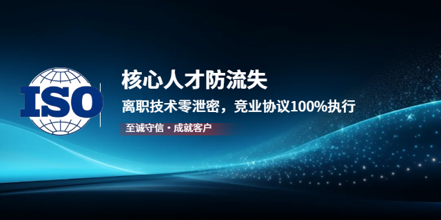 廣州工廠ISO50001認證 中山市聯(lián)力知識產(chǎn)權服務供應