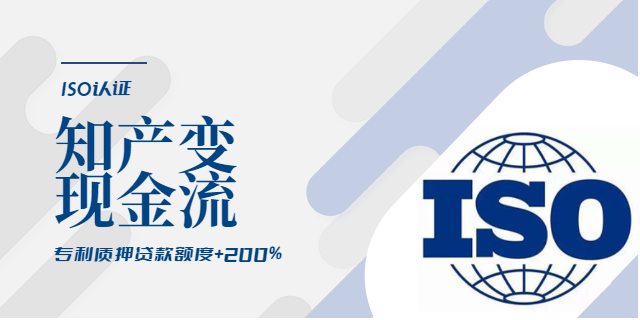 湖南汽車配件廠ISO認(rèn)證代理,ISO