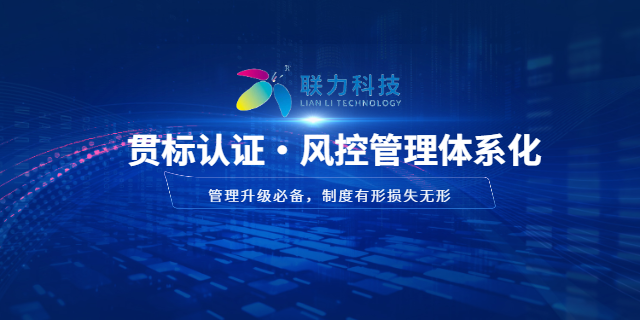 跨境電商高新技術(shù)企業(yè)認(rèn)定評分標(biāo)準(zhǔn)細(xì)則,高新技術(shù)企業(yè)認(rèn)定
