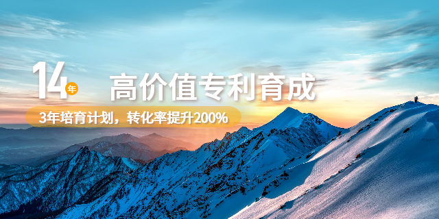 佛山國(guó)際專利申請(qǐng)保護(hù)期限,專利申請(qǐng)