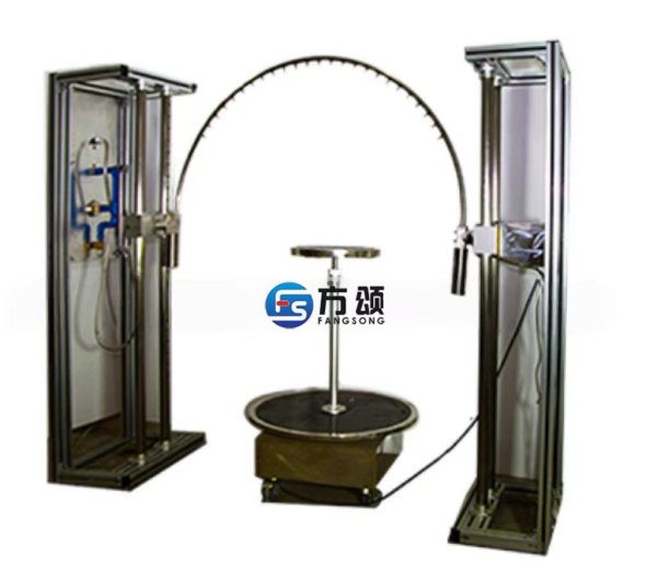 擺管淋雨試驗(yàn)裝置(IPX3_IPX4)