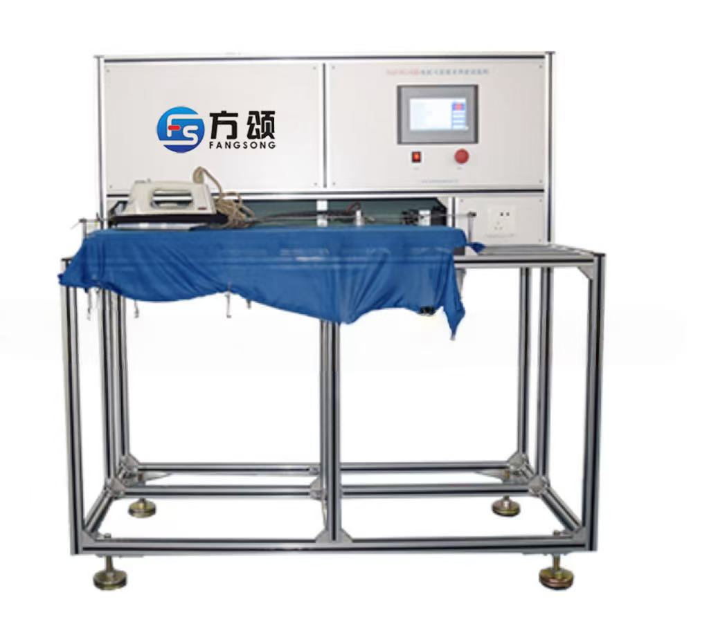 電熨斗底板光滑度試驗(yàn)機(jī)FS9610B