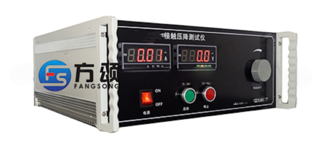 接觸壓降測量儀 FS9405A