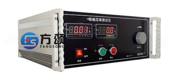 接觸壓降測量儀 FS9405A