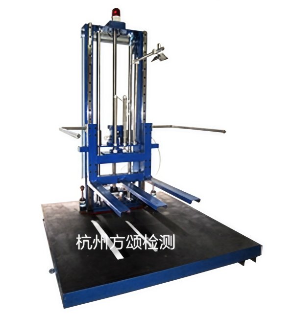 零跌落試驗機