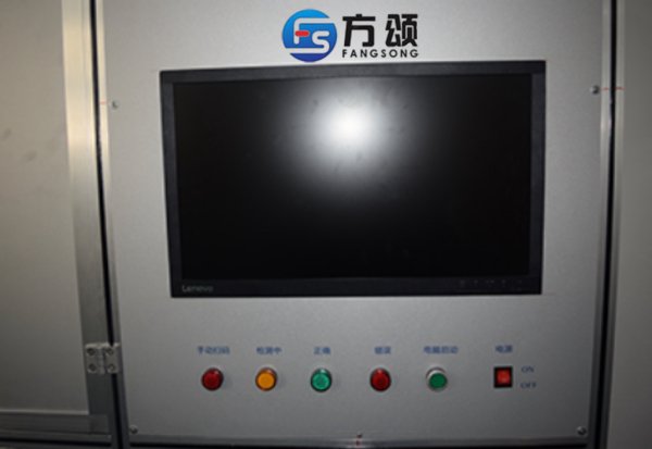 冷柜電源線防差錯(cuò)系統(tǒng)FSR601