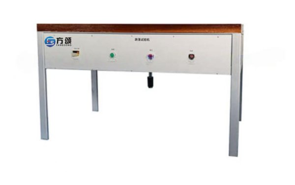 可攜式醫(yī)療跌落臺FS9550A