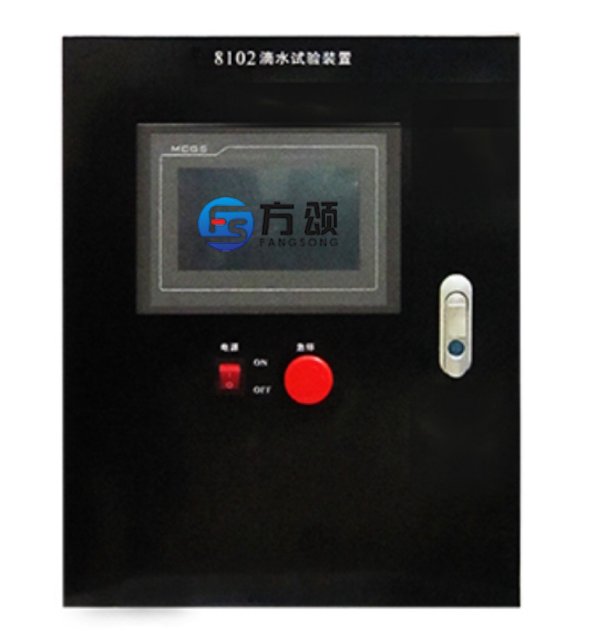 垂直滴水試驗裝置(IPX1/IPX2)FS8102