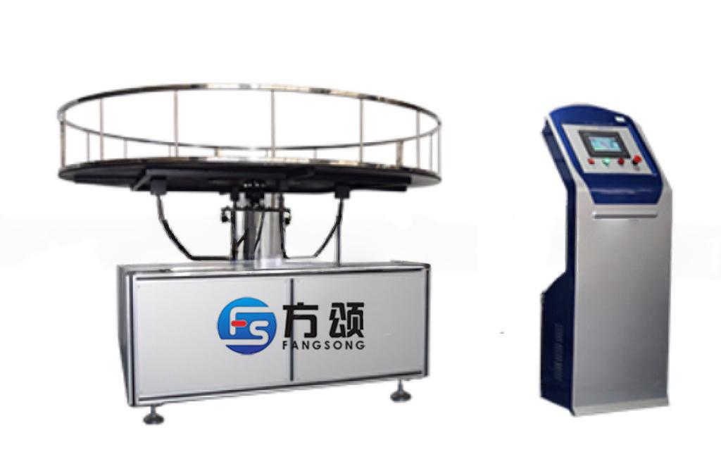 搖擺試驗臺 FS9151H