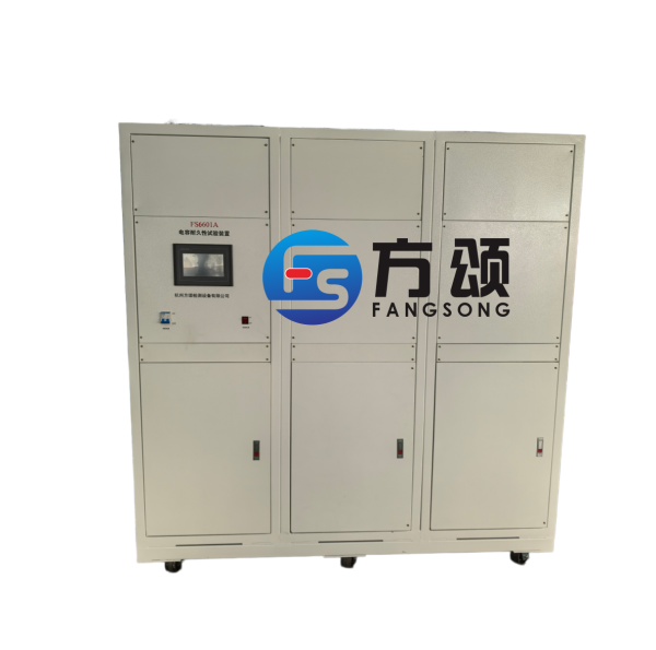 電容耐久性試驗(yàn)裝置 FS6601A