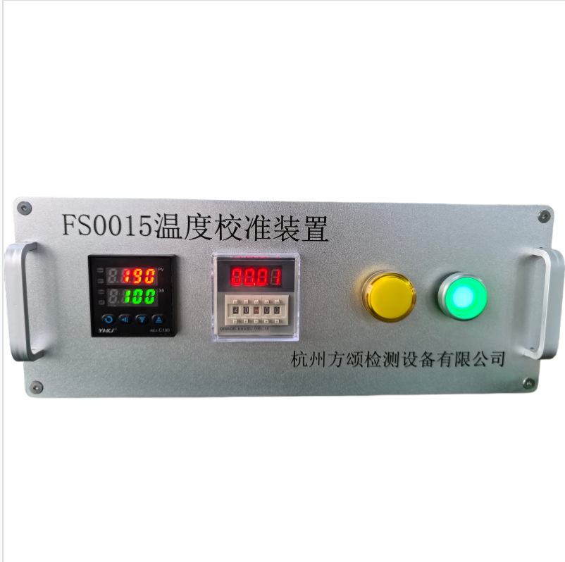溫度校準(zhǔn)裝置 FS0015