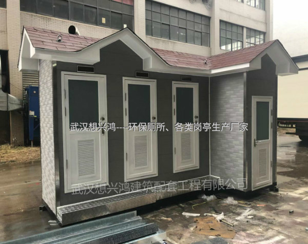 廣東韶關移動環保智能化多元化廁所