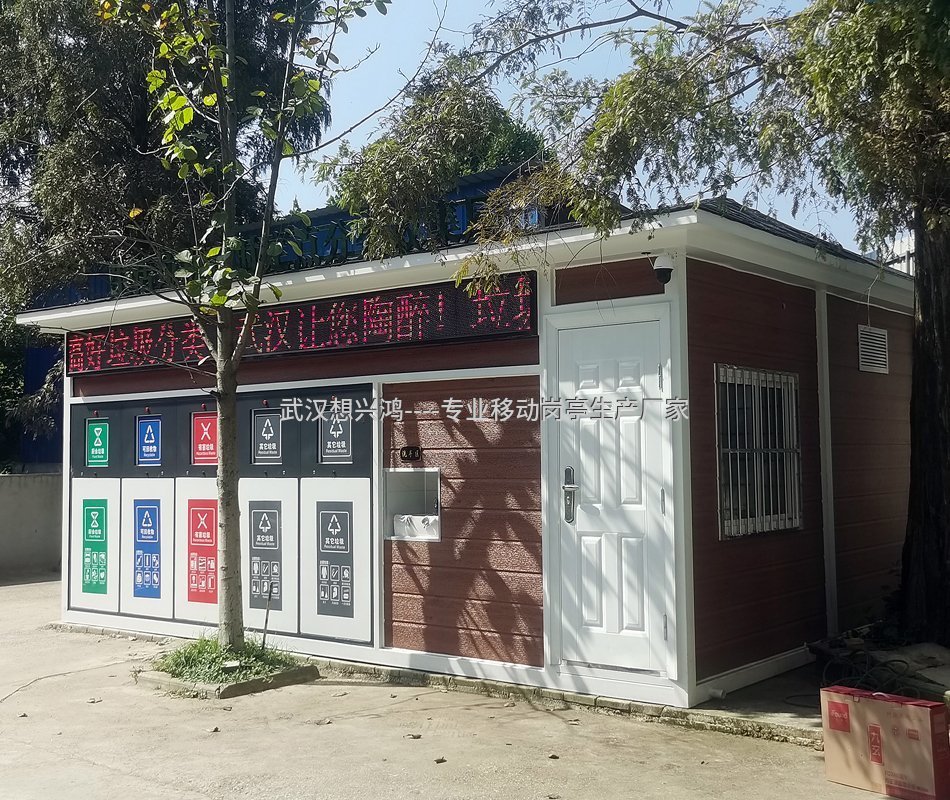 分類垃圾房未來發展和優勢！