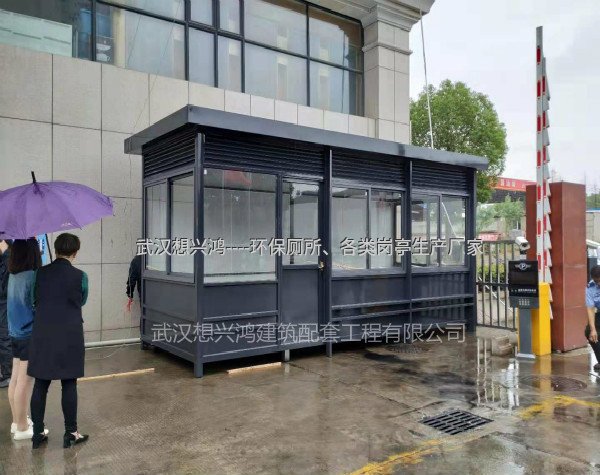 XY10鋼結(jié)構(gòu)戶外工廠吸煙亭園區(qū)吸煙亭