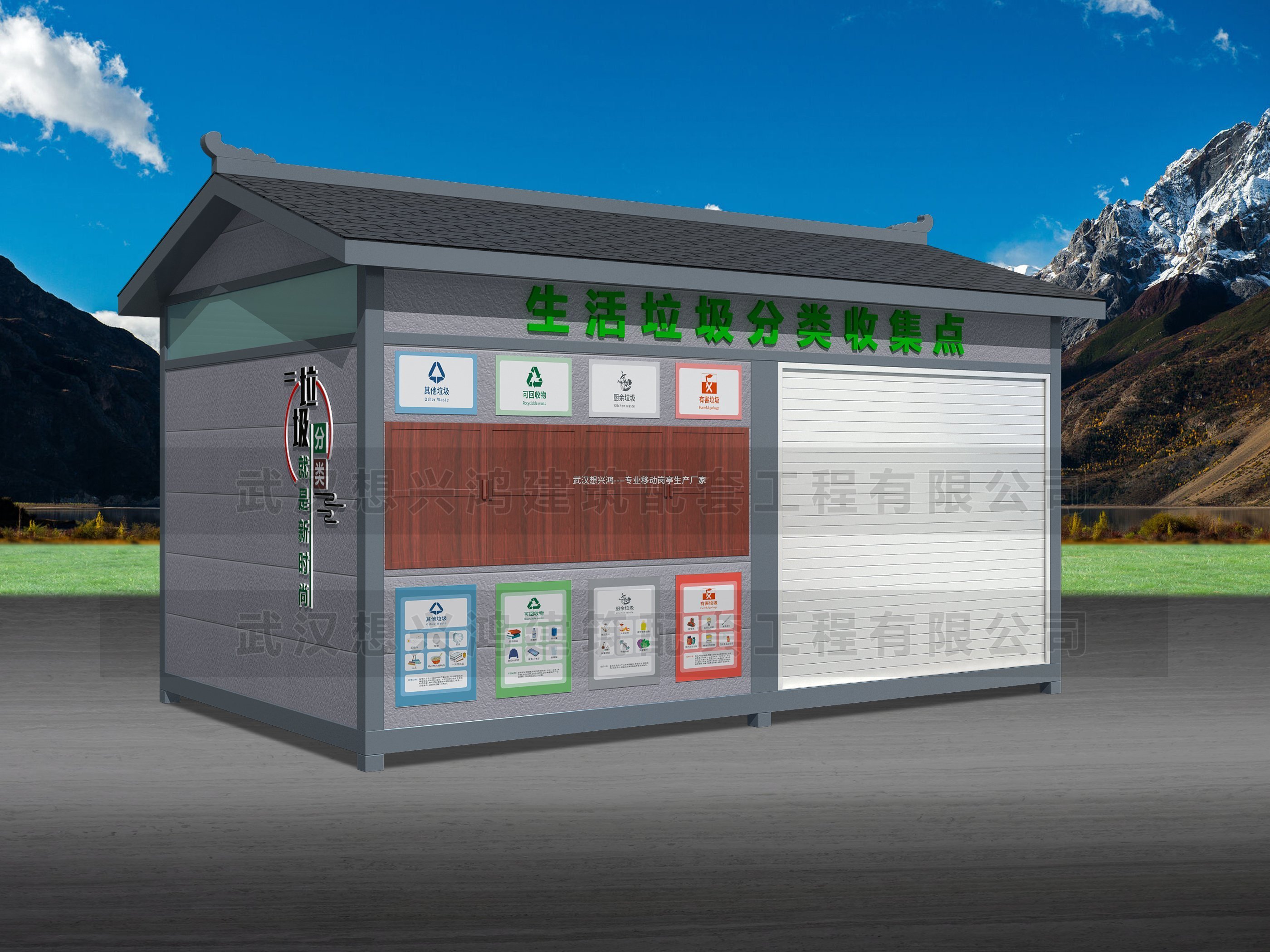 聚焦垃圾房垃圾分類議