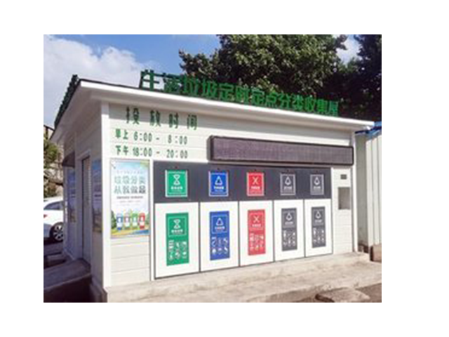 黃石新小區垃圾分類房建設