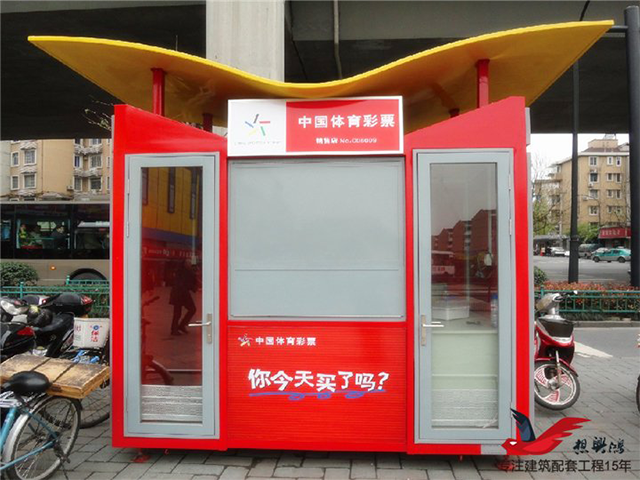 武漢車站售貨亭訂做 武漢想興鴻建筑配套工程供應;