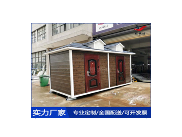 武漢移動(dòng)廁所定制 武漢想興鴻建筑配套工程供應(yīng)