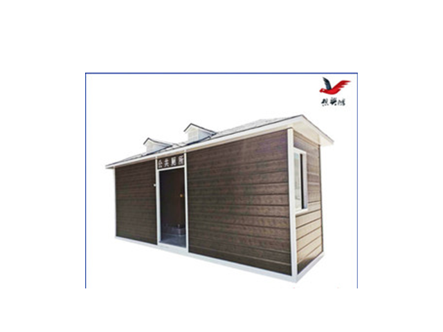 武漢小型移動(dòng)廁所型號(hào) 武漢想興鴻建筑配套工程供應(yīng)