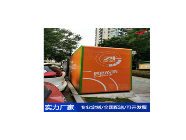 武漢報刊售貨亭多少錢一個 武漢想興鴻建筑配套工程供應(yīng)