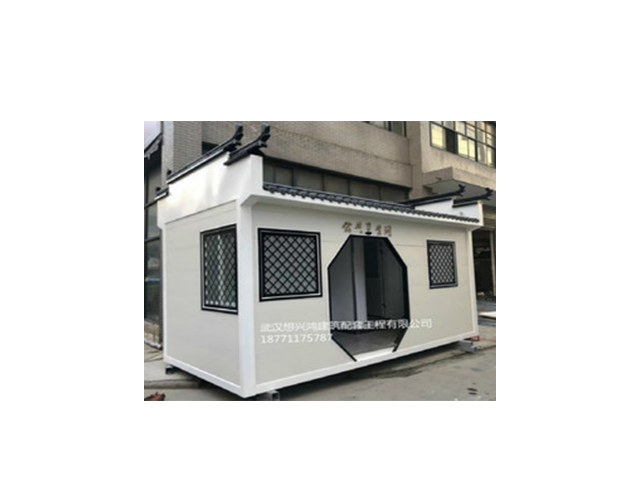 武漢鋼結構移動廁所種類 武漢想興鴻建筑配套工程供應