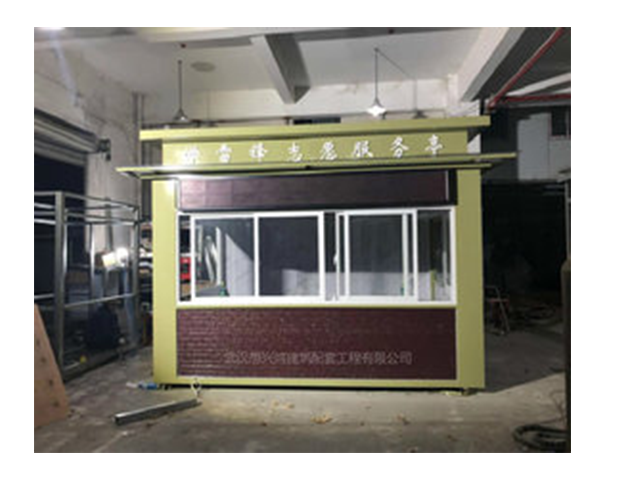 武漢值班崗?fù)づl(fā)價(jià) 武漢想興鴻建筑配套工程供應(yīng)